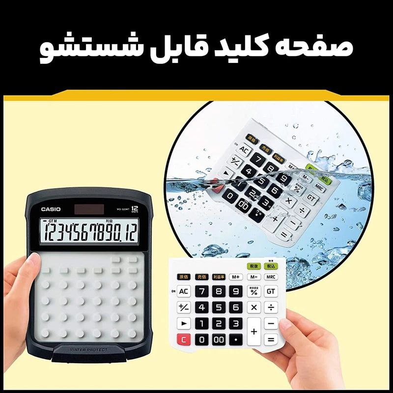 ماشین حساب کاسیو مدل WD-320MT - تصویر 2