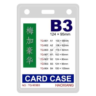 خرید طلق کارت B3 آویز گردنی ابعاد 124x95 میلی متر