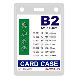 خرید طلق کارت B2 آویز گردنی ابعاد 124x80 میلی متر